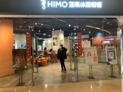 -海马体照相馆(天津世纪都会店)