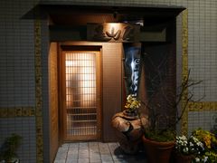 -みかわ是山居