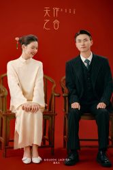 -金夫人婚纱摄影(衡阳店)