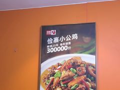 -俭寨大盘鸡·缸子肉·小公鸡·新疆菜(云通店)