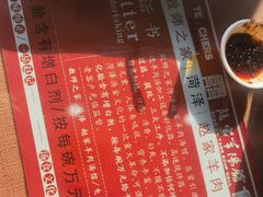 -教师之家赵家羊汤馆(东青龙街店)