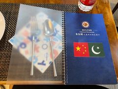 -木尔坦·Multan巴基斯坦清真餐厅halal(大智嘉园店)