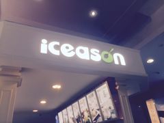 -新石器烤肉(周浦万达店)