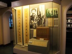 -上海蔡元培故居陈列馆