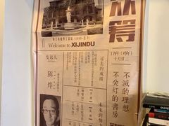 -二楼南书房
