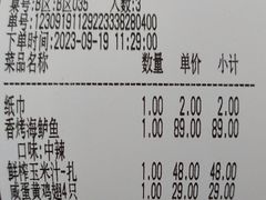 -妈妈菜舟山海鲜(定海古城店)