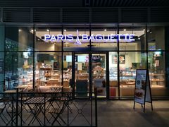 门面-巴黎贝甜(杨浦宝地店)