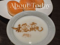 -庐灶江南·江南菜·四合院Bistro(东直门雍和宫·原华侨宾馆店)
