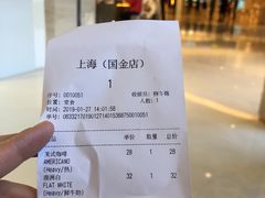 账单-Seesaw Coffee(上海国金中心店)