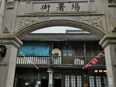 -川沙古镇-停车场