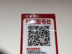-笨罗卜浏阳菜馆(太平街店)