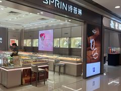 -银座mall(东直门店)
