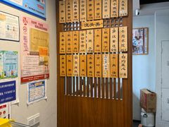 -永丰面馆(汉口路店)