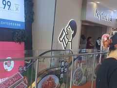 -喜茶(广州佳兆业广场店)