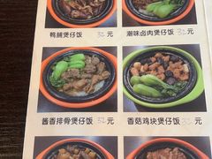 -食味稻汕头食杂(西罗园店)
