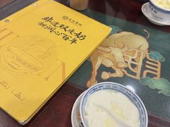 -民信老铺(华盖路店)