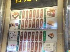 -清真·白记年糕(牛街北口店)