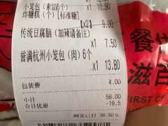 -百味郭豆腐脑(巧克力公寓店)