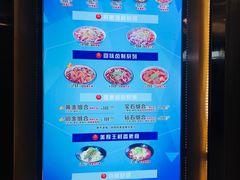 菜单-豫楚源美猴王·面(武商广场店)