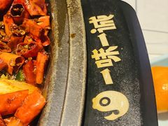-一味一诚烤鱼(昌平悦荟店)