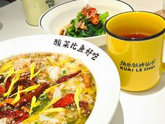 -太二酸菜鱼(南京艾尚天地店)