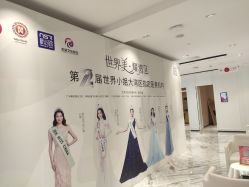 -广东韩妃整形外科医院