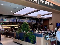 -湊湊火锅·茶憩(颐堤港店)