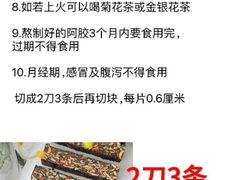 -上海市第一医药商店(南京东路店)