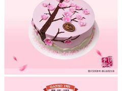 -GANSO元祖食品(吴家山店)