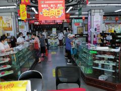 -粤海大药房(粤海广场店)