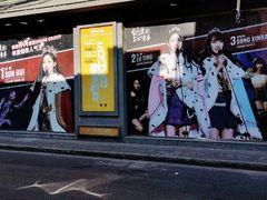 -SNH48星梦剧院