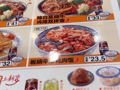 -吉野家(回龙观同成街店)