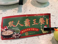 -顺德公广东猪肚鸡·煲仔饭(白石洲店)
