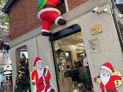 -Money Shops(愚园路店)