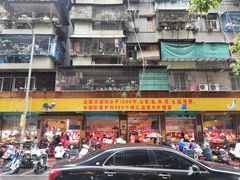 -龙眼市场(龙眼南路店)
