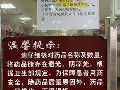 -海南省中医院(和平北院区)