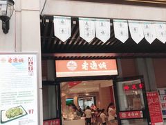 -吉庆街美食广场
