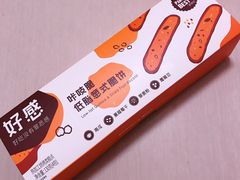 -派悦坊·甜品·蛋糕(日坛店)