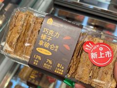 -盒马鲜生(双清路店)