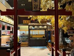 -大江户·温泉洗浴(浑南店)