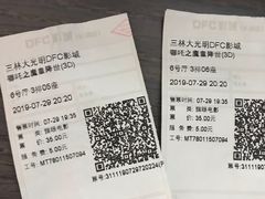 -大光明丽星VIP影城(昌里路杜比全景声店)
