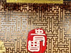 -青曲社相声(易俗街区店)