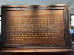 -东坡赤壁风景名胜区