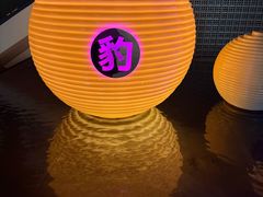 -豹豹私房火锅(侨城坊店)