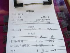 -蠔爺王志德生蚝馆(金沙湾店)