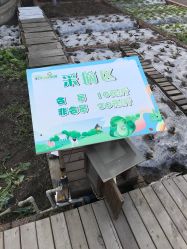 -梦田都市农场(银泰城店)