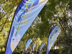 -杭州城北体育公园