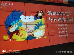 -新华书店(黄州大道店)