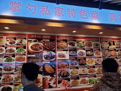 -锦绣金山人家(友谊店)