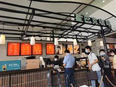 -星巴克(海口美兰机场分店)